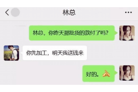 阳东专业要账公司